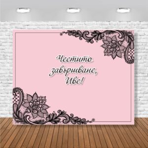 платно/винил за декорация Платно за фон, винил