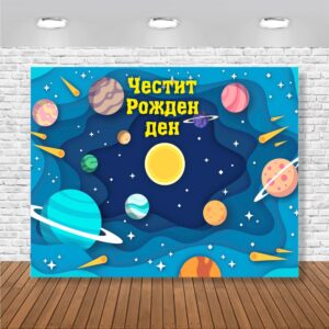 платно/винил за декорация Платно за фон, Космос Астронавт, винил