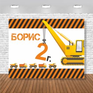 платно/винил за декорация Платно за фон, Багери, винил