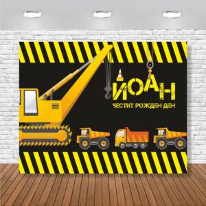 платно/винил за декорация Платно за фон, Багери, винил