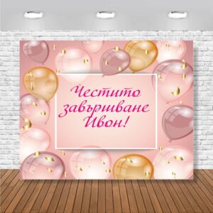 платно/винил за декорация Платно за фон, винил