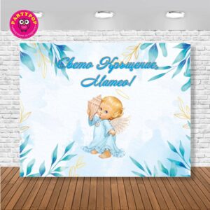 платно/винил за декорация Платно за фон, Свето Кръщение, винил
